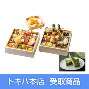 【本店受取】 27 京料理 辰巳屋 和風おせち 二段重